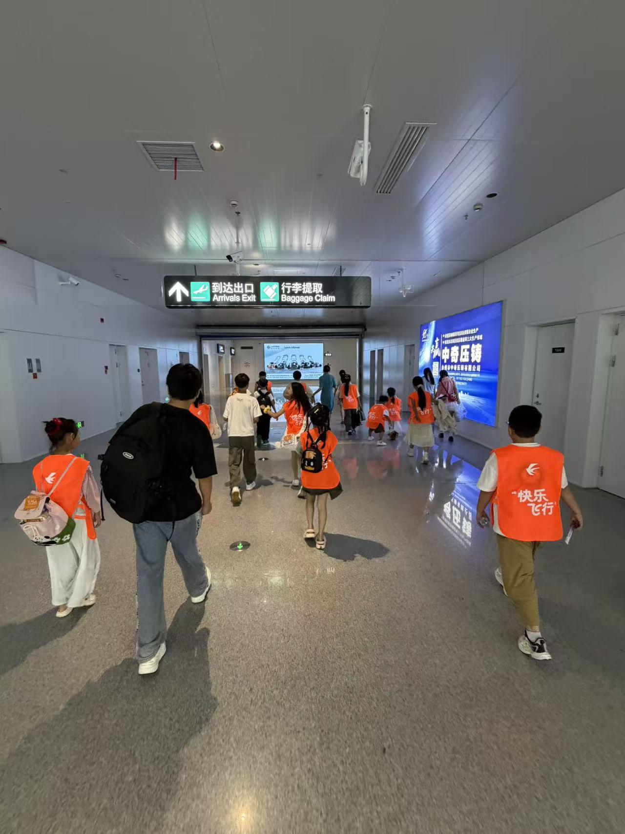 到港无陪儿童出站引领.jpg