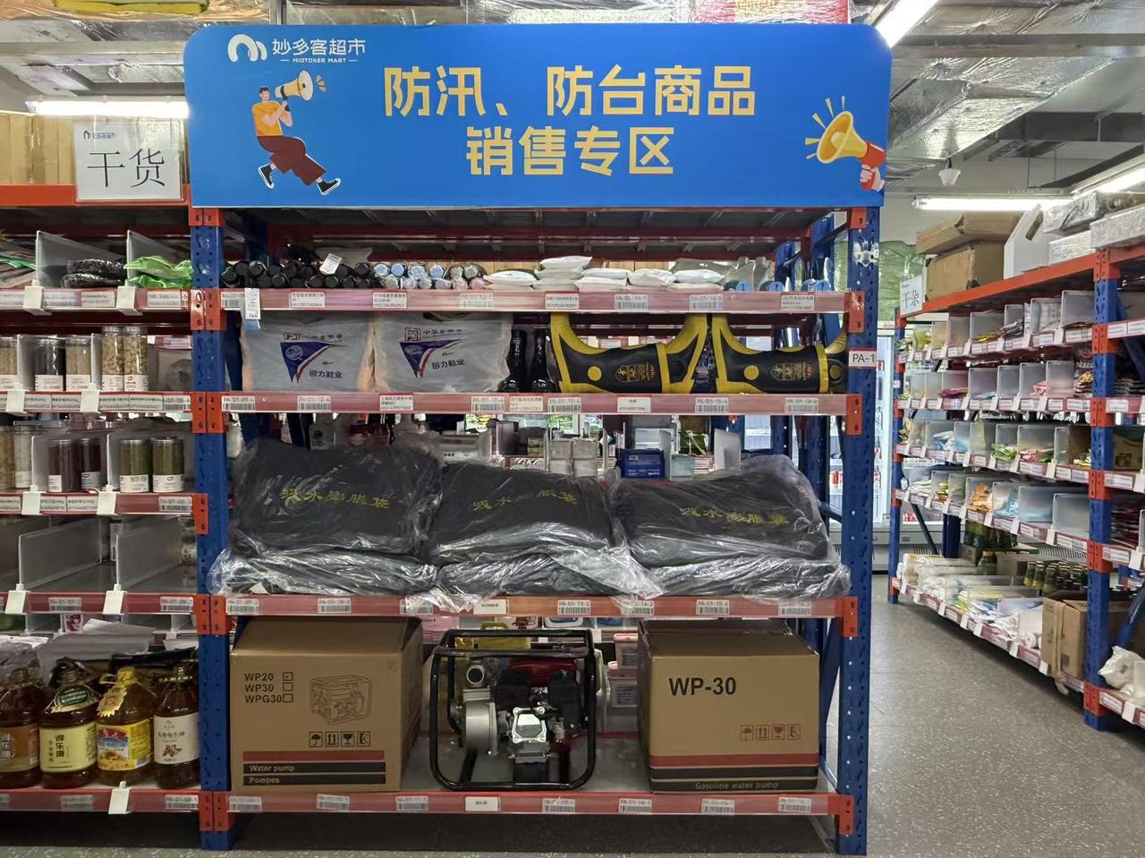 微信图片_20260826133142_114_17.jpg