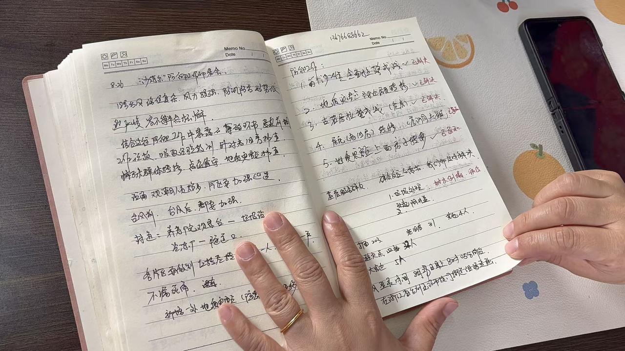 2093686234147655680.jpg
