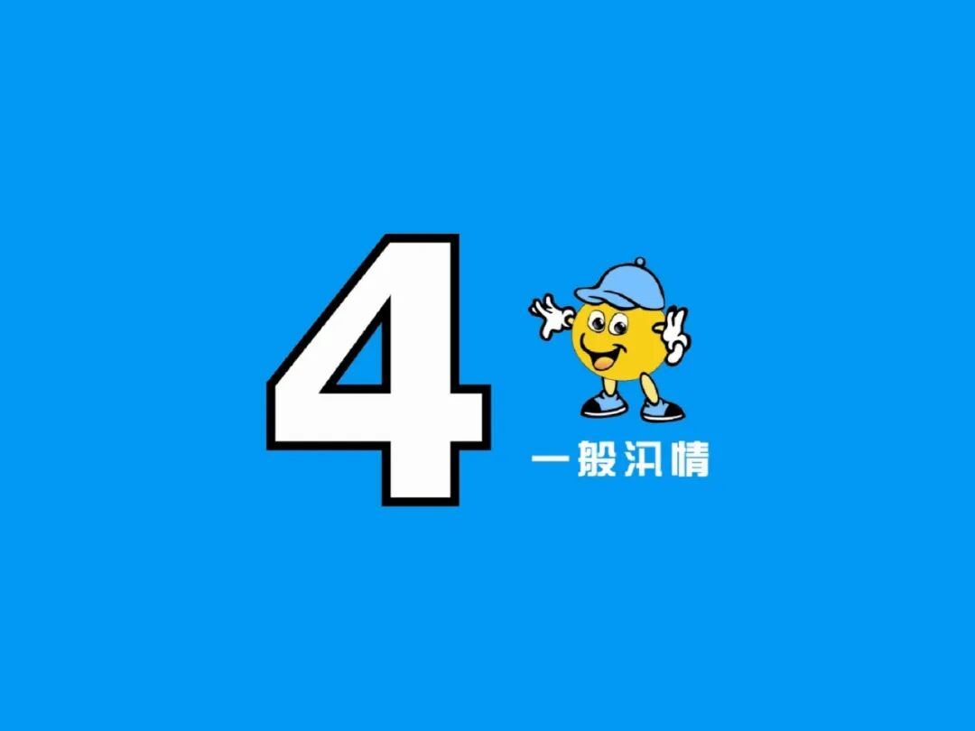 2094676637562900480.jpg 图片