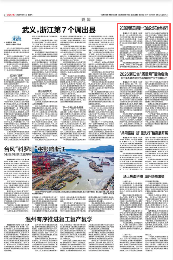 微信图片_20260905070814_140_4.png