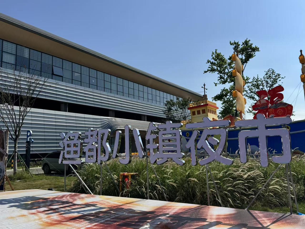 微信图片_20260916164254_303_3.jpg