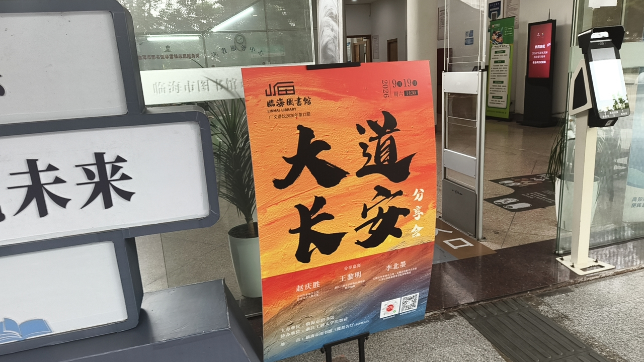 微信图片_20260920100505_93_7.jpg