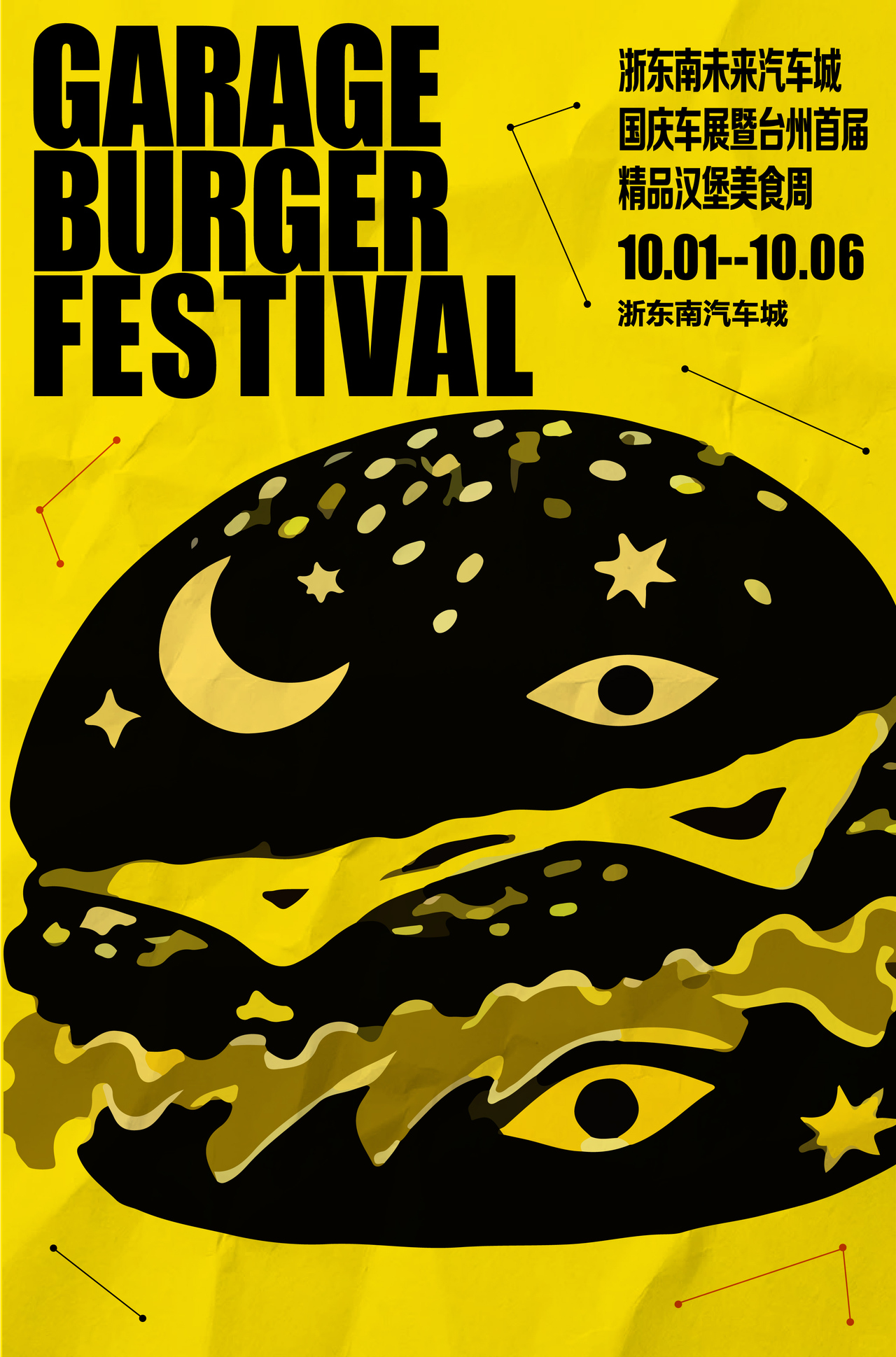 微信图片_20260922145358_101_3097.jpg 微信图片_20260922145358_101_3097.jpg