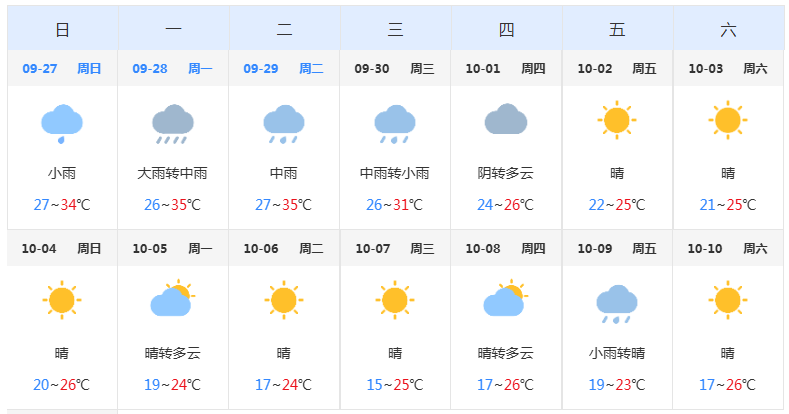 360截图20260927091709.png