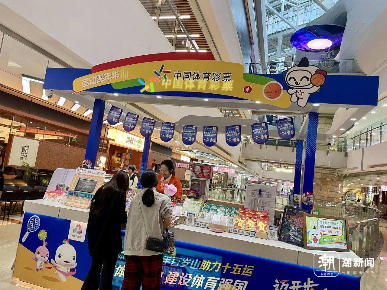 【年终盘点】请回答2018：浙江体育圈的10个2018故事(图5)