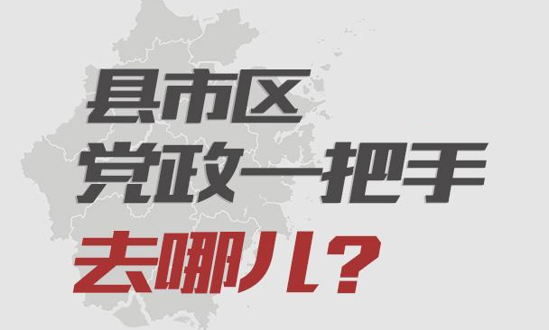 新质生产力，要看新生代！温岭市委书记率青年企业家海宁杭州取经