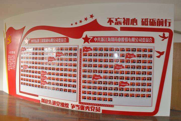 紧扣“深度”推动党建与业务融合发展
