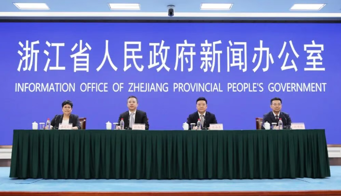 浙江交出“十四五”靓丽成绩单！首场主题发布会介绍经济社会发展成就