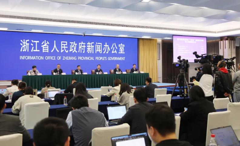 打好“稳拓调优”组合拳，“陪跑式”支持民营企业成长……专场发布会为你解读“十四五”浙江推进高水平对外开放情况
