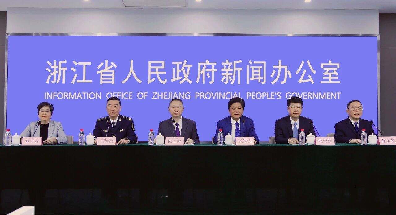 实现从国务院批复到落地的全面开局！浙江这个枢纽建设一周年成果显著