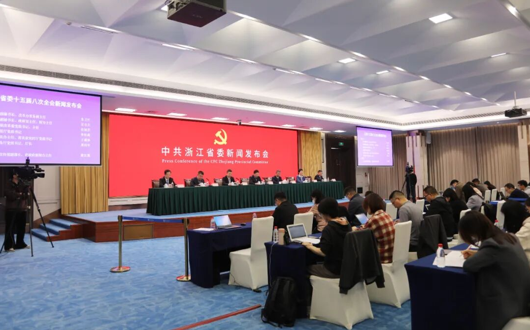 推动取得“决定性进展”，率先呈现“生动图景”！省委新闻发布会解读浙江“十五五”规划建议
