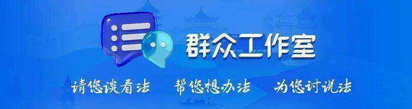 群众工作室.jpg