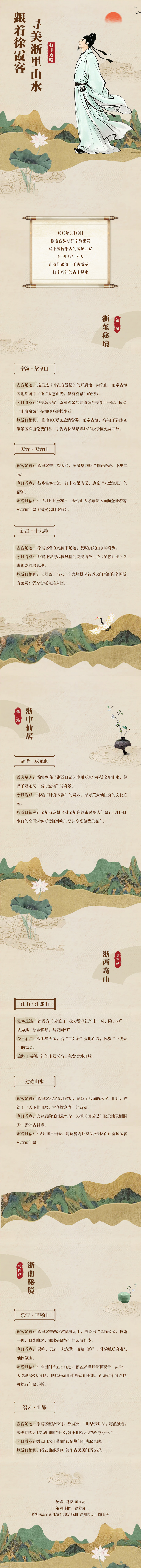 xuxiake 拷贝.jpg