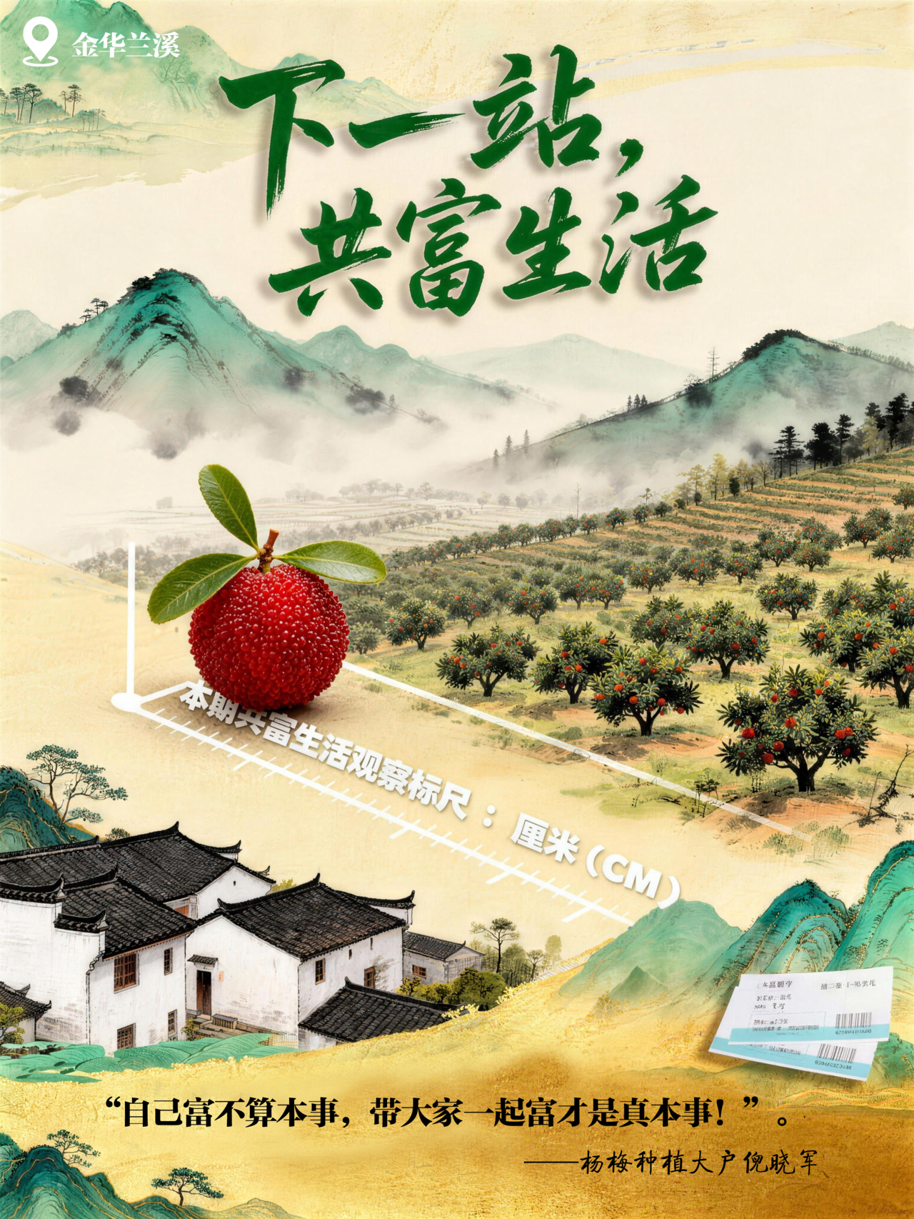 cm海报.png