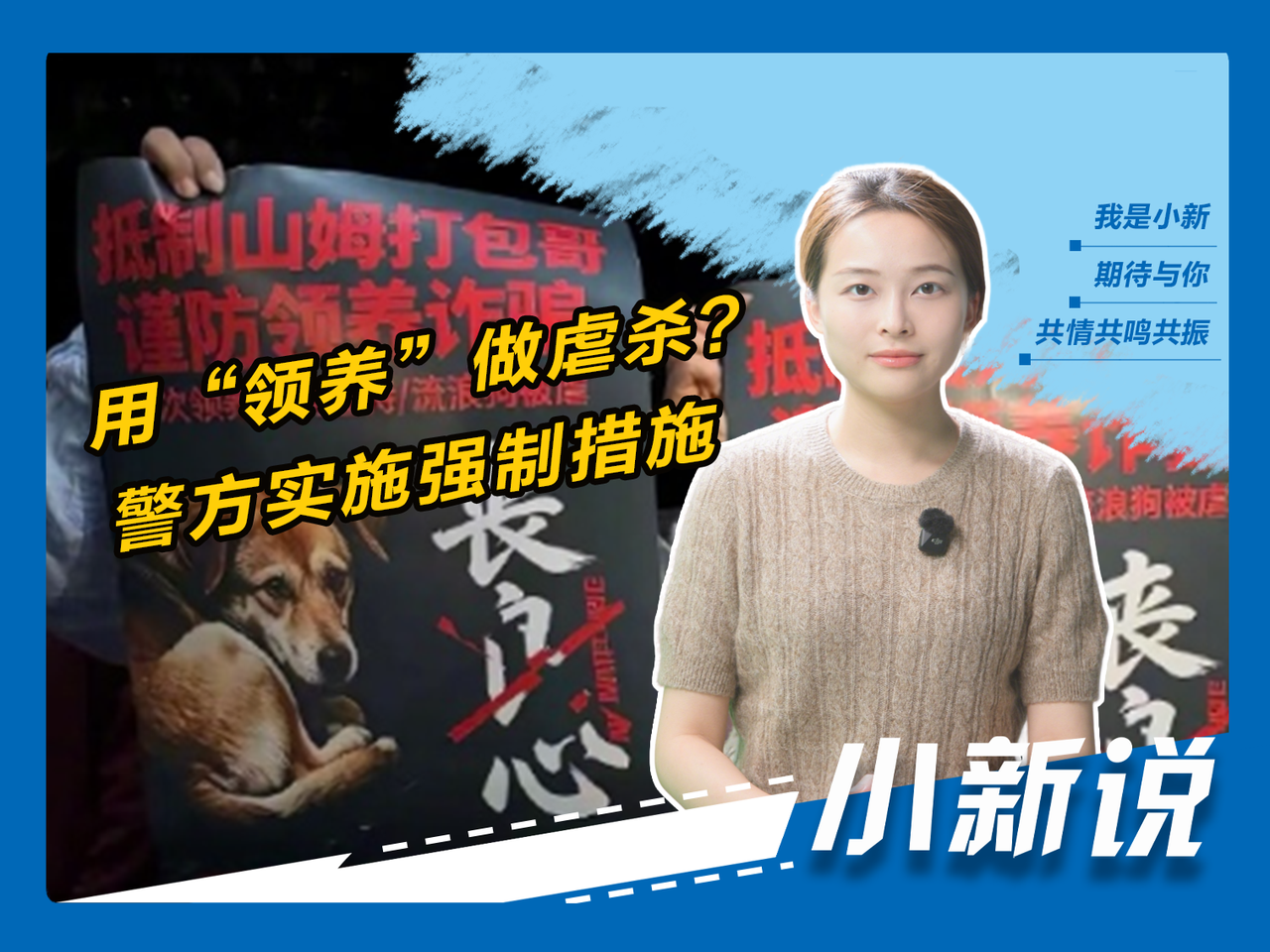 抖音横封面43.png