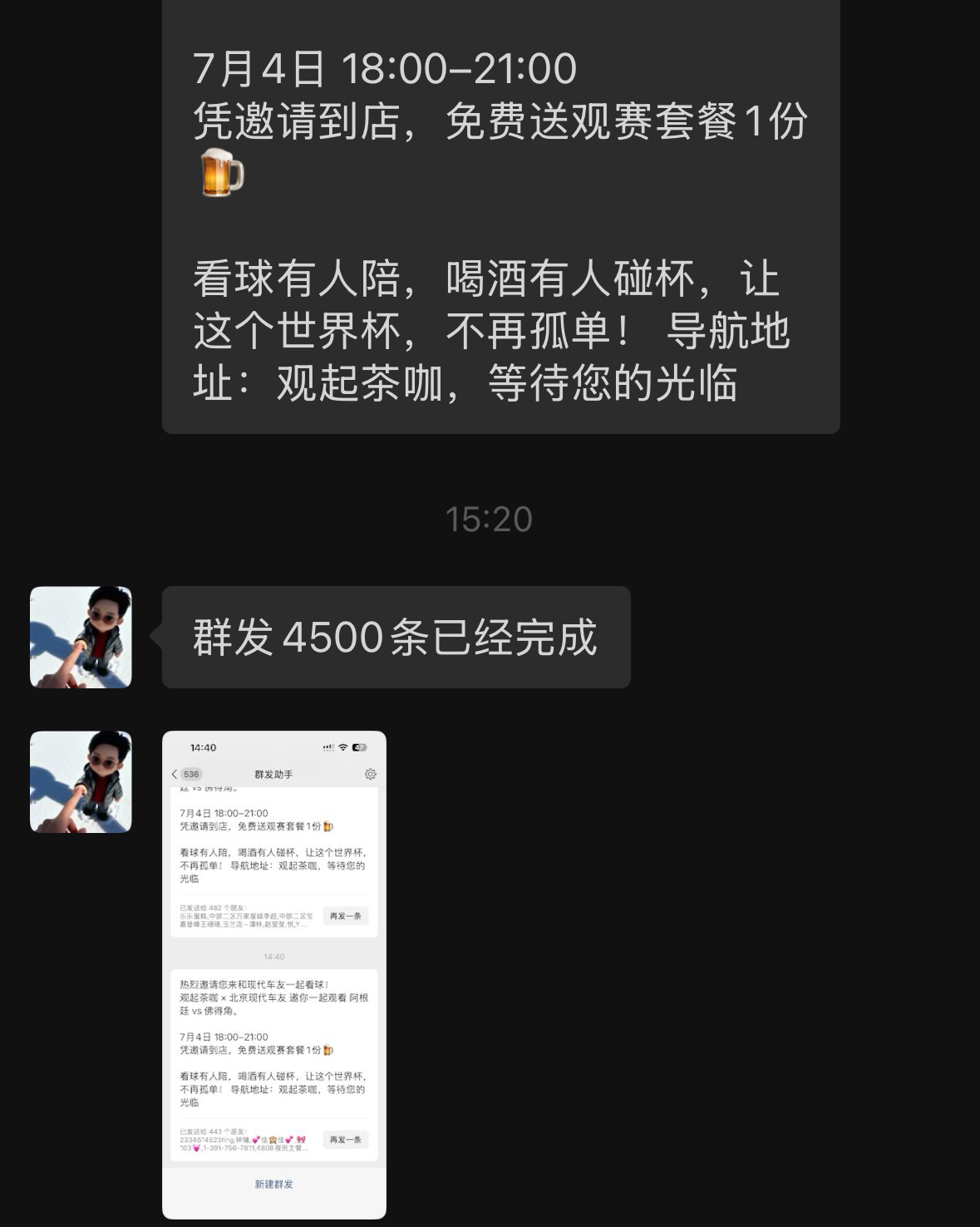 微信图片_20260703171035_270_40.png