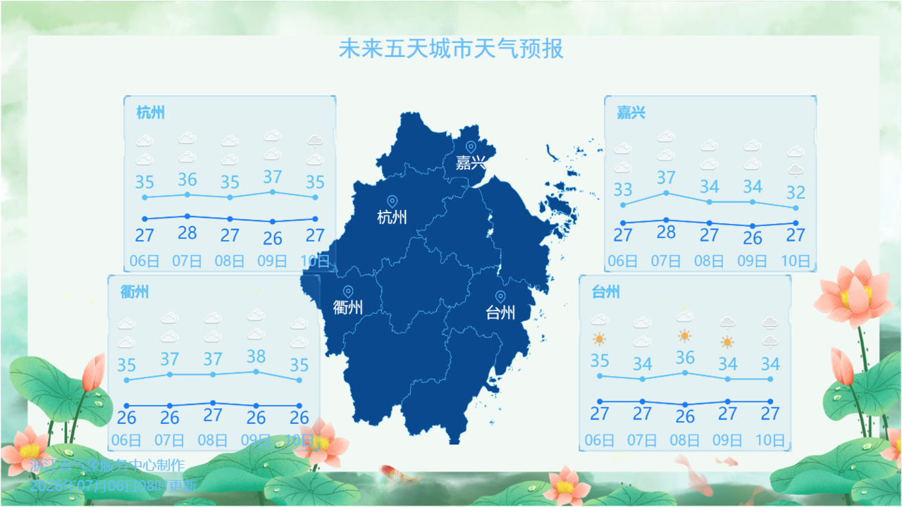 微信图片_2026-07-06_171242_349.png