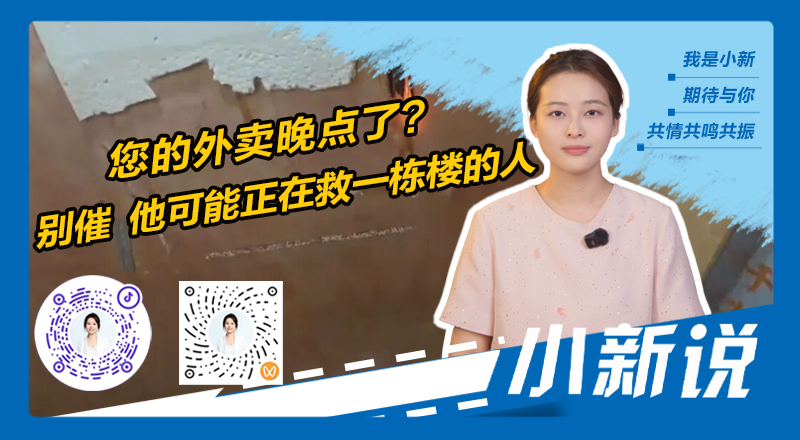 微信图片_20260717165724_362_2.png