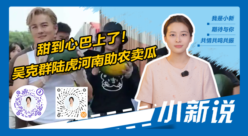 微信图片_20260723112245_346_21.png