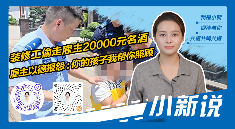 微信图片_20260730122058_444_2.png