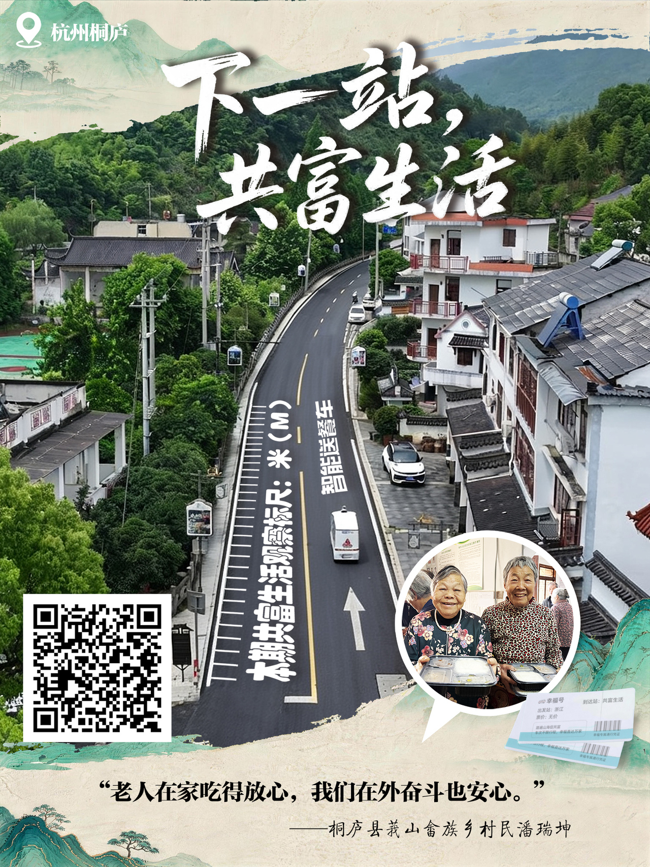 无人车.jpg