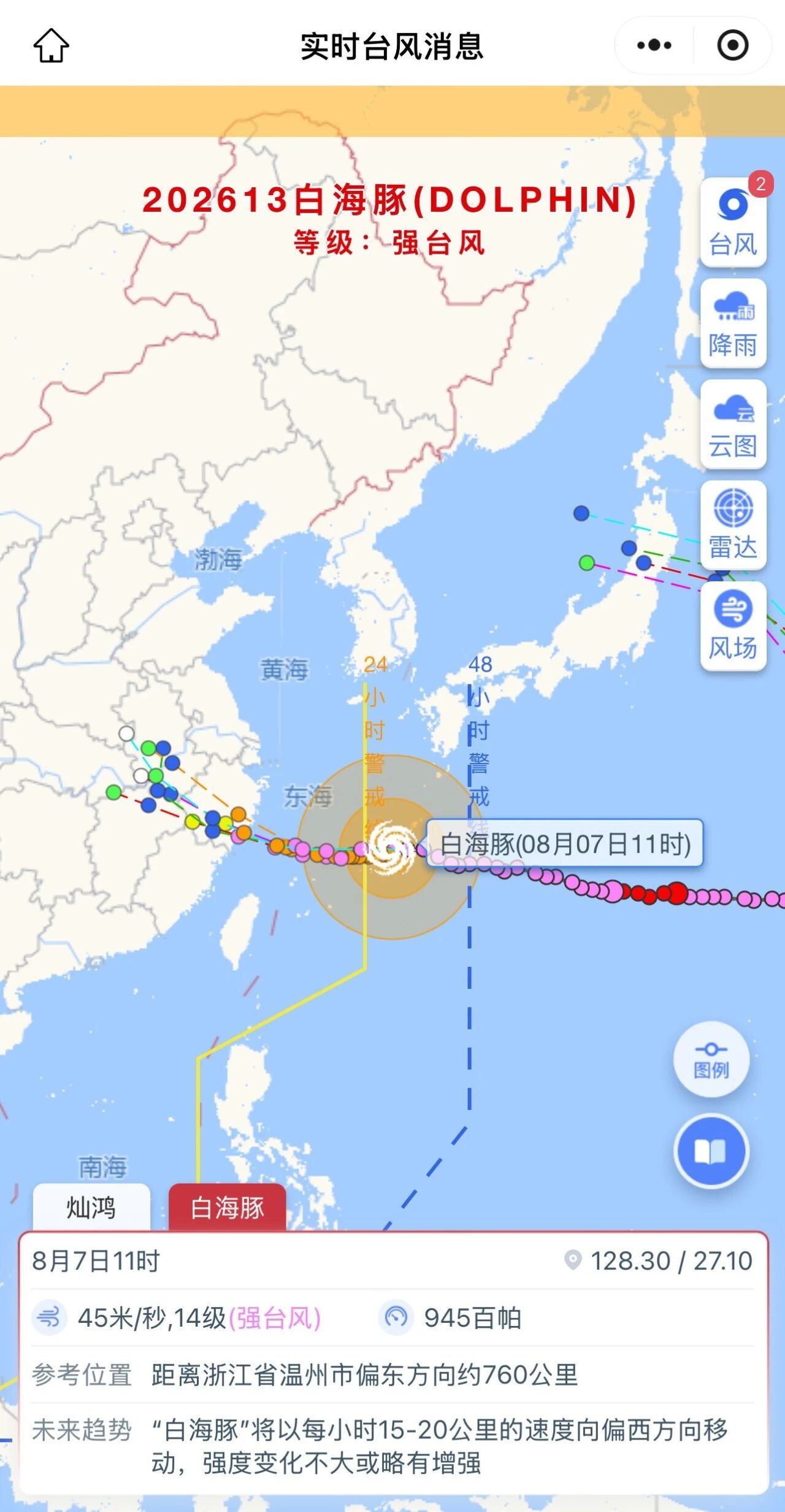 微信图片_2026-08-07_154117_447.jpg