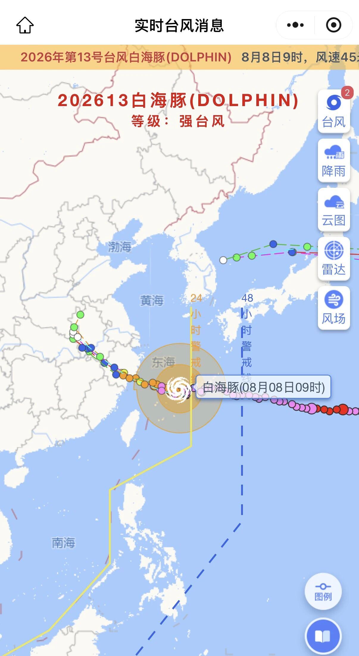 微信图片_2026-08-08_104039_712.jpg