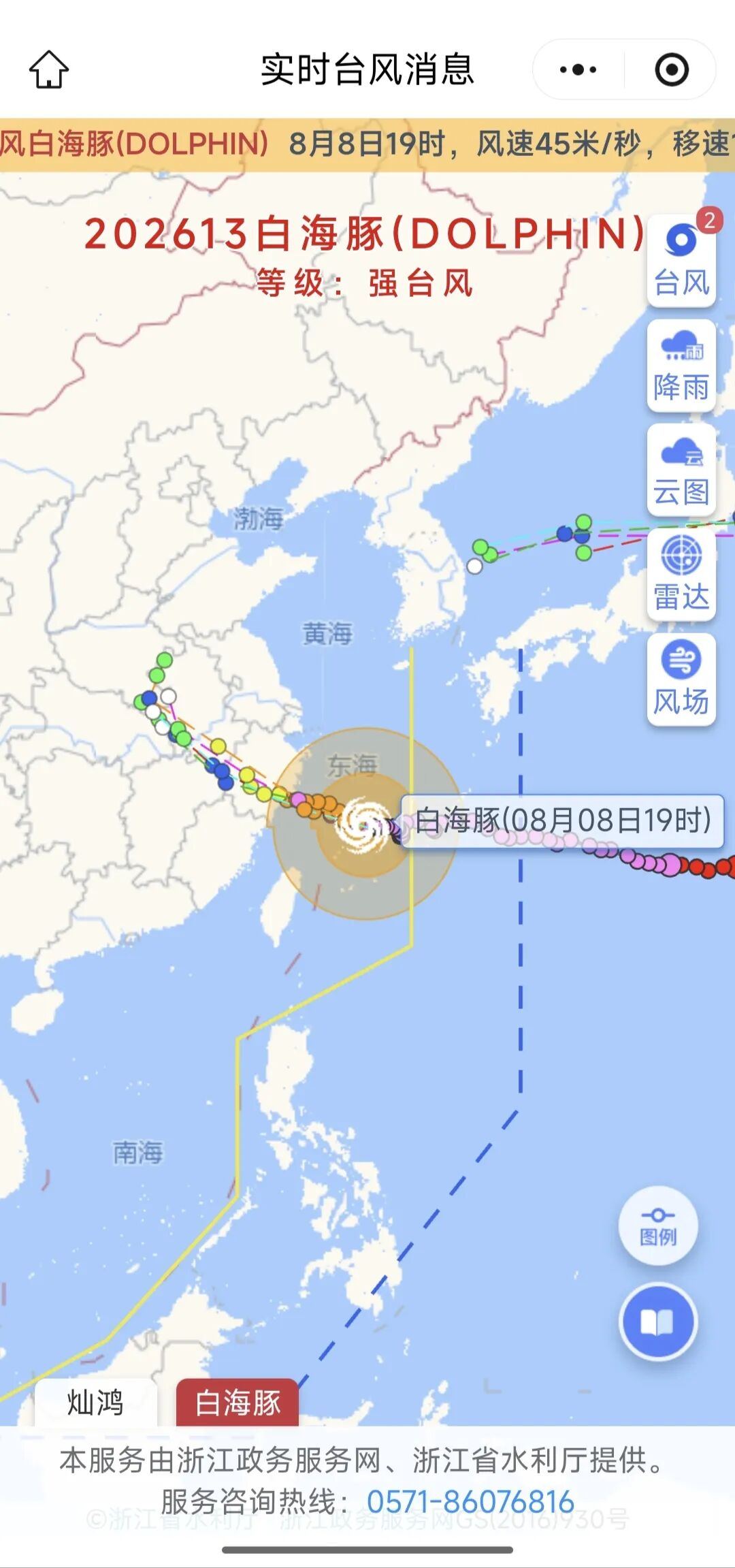 2086062081076826112.jpg 图片