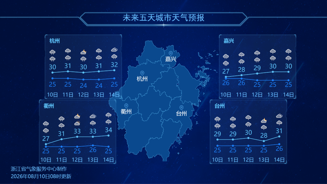 微信图片_2026-08-10_131614_110.png