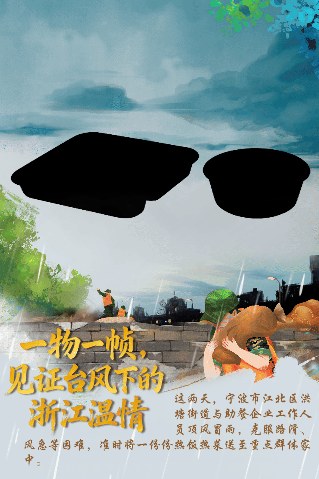 饭菜.gif