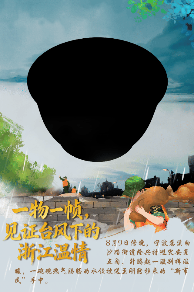 水饺.gif