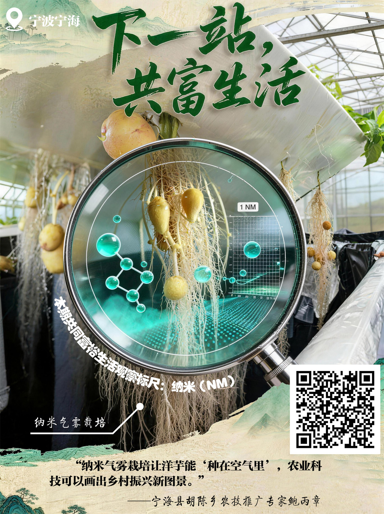 海报修改.jpg