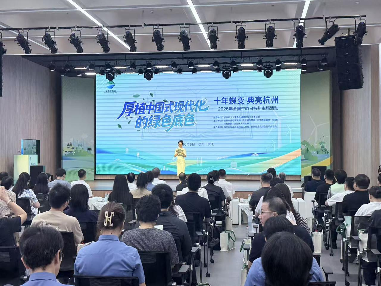 微信图片_20260813145358_179_202.jpg