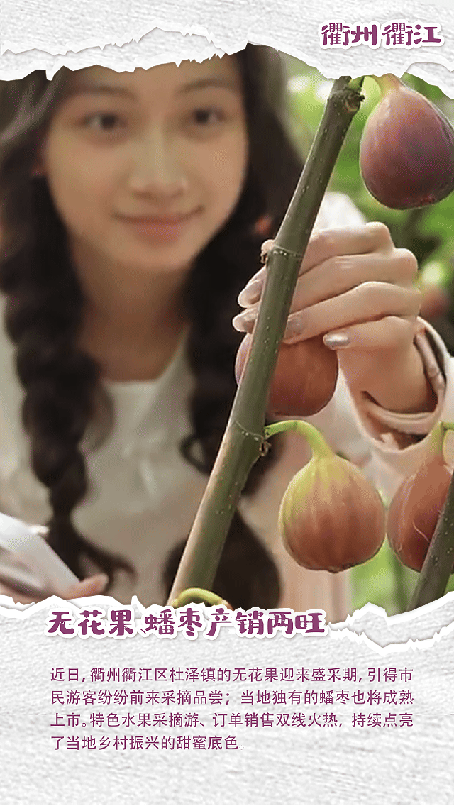 衢州.gif