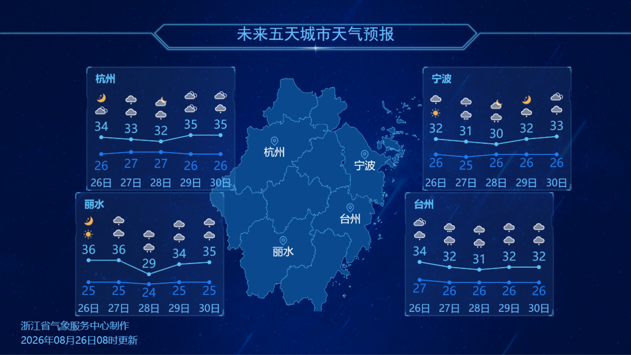 微信图片_2026-08-26_151804_074.png