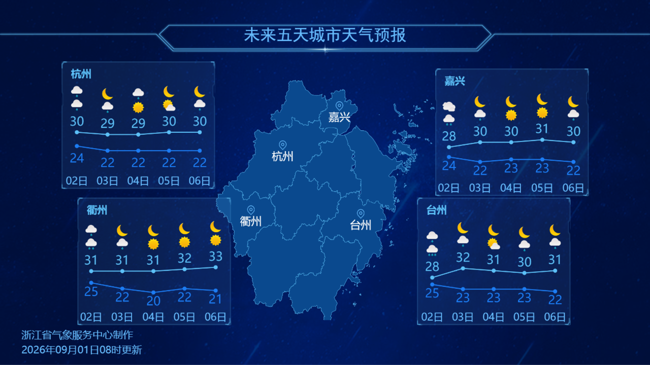 微信图片_2026-09-01_133429_177.png