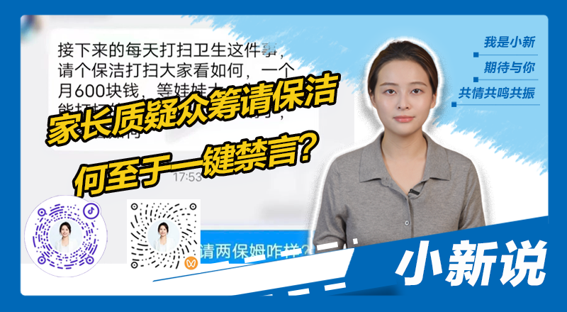 0903在线横封.png