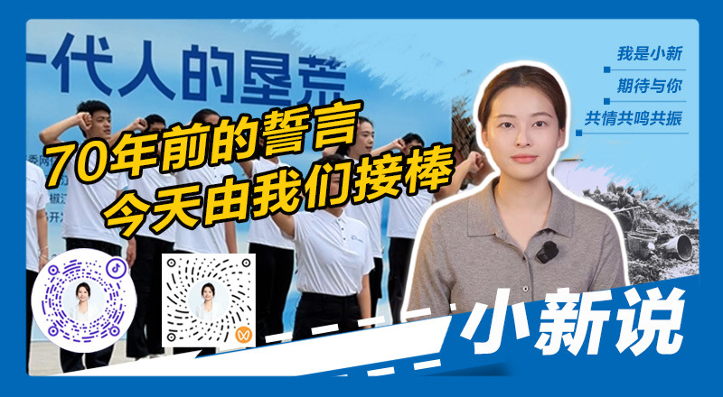 在线网站海报(2026.8.13)(1).jpg