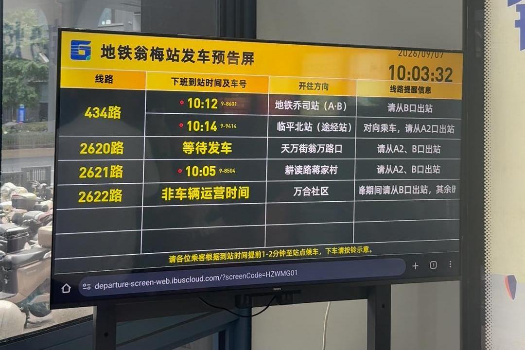 微信图片_20260907132744_1030_24.jpg