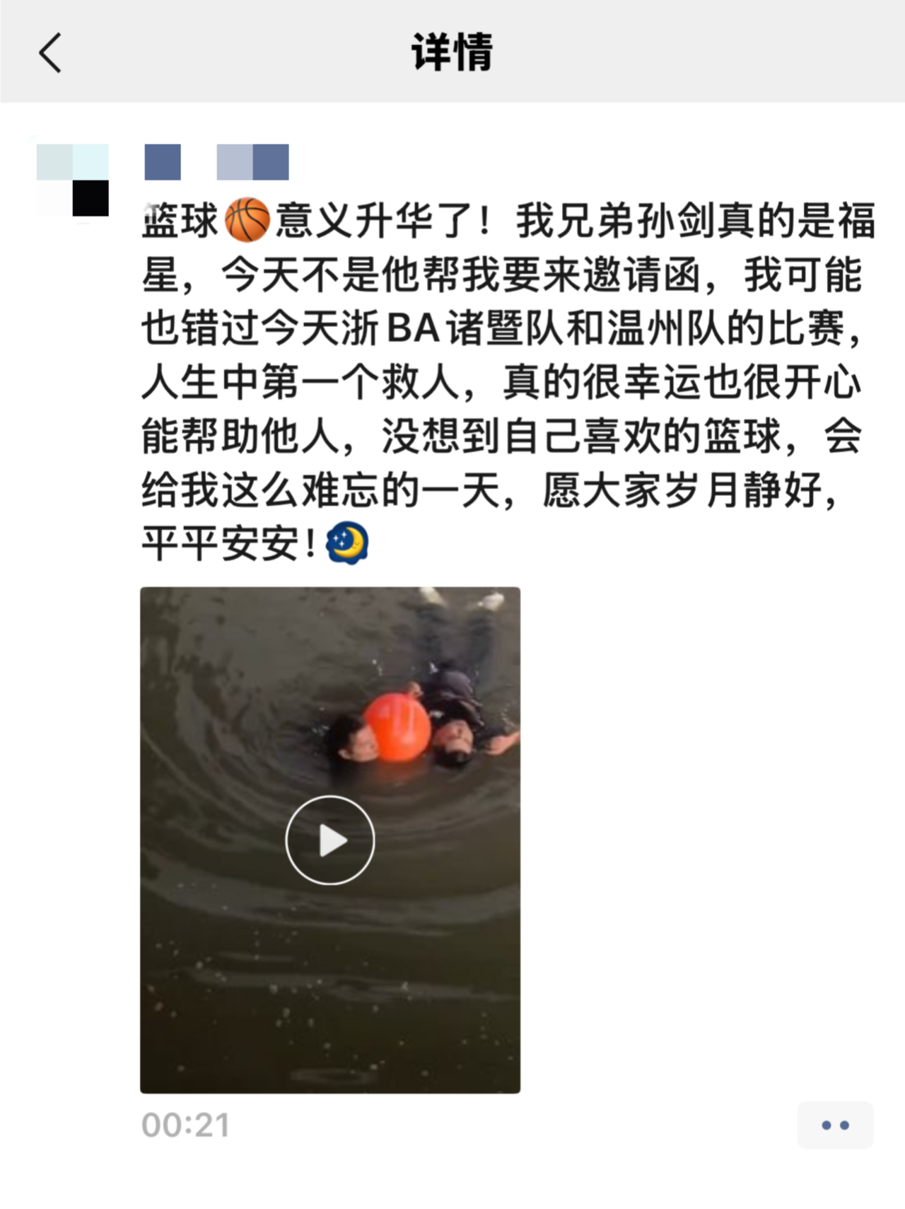 IMG_7376.png