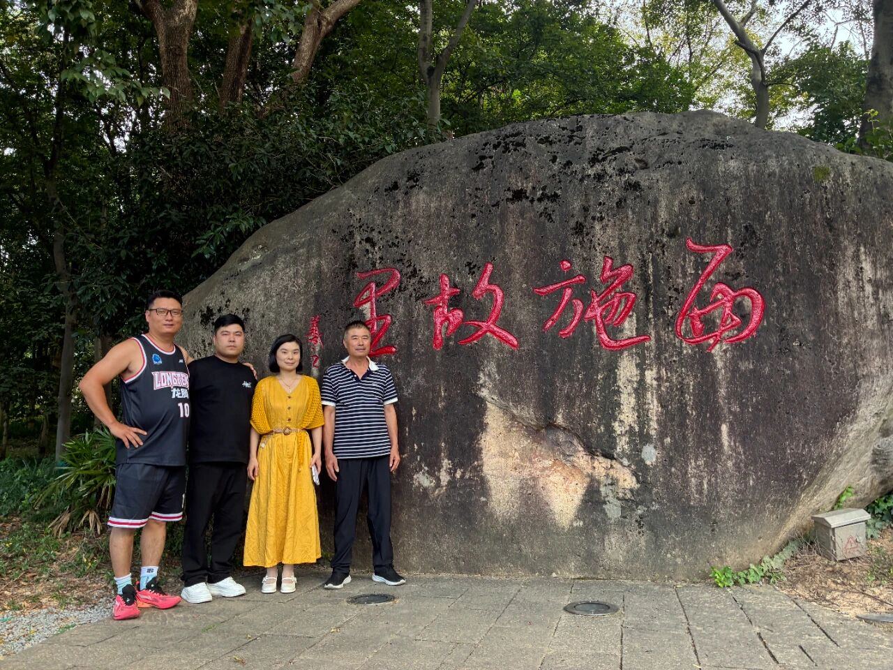 微信图片_2026-09-21_155528_268.jpg