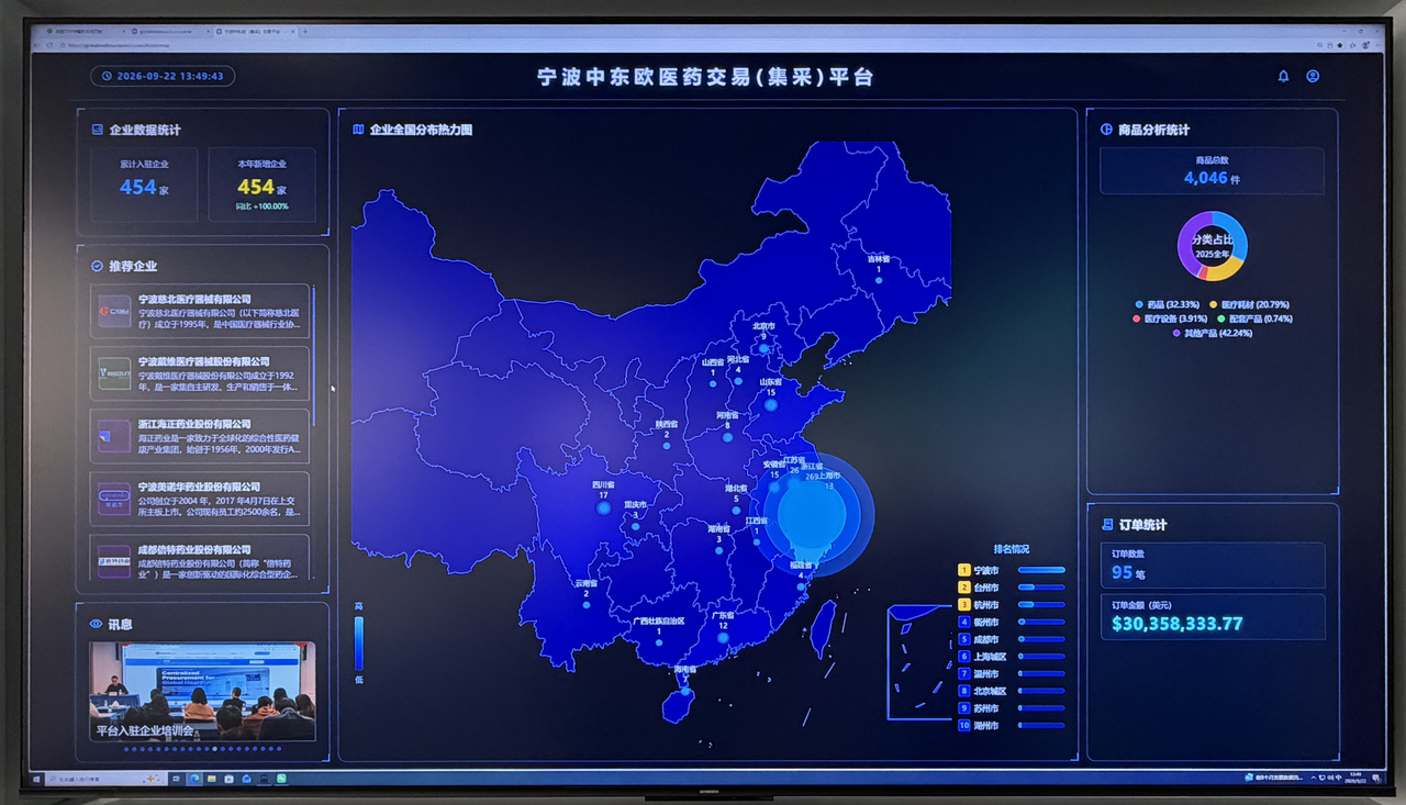 微信图片_20260922135034_505_19.jpg