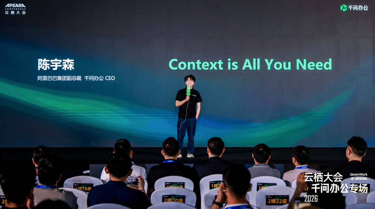 图1-Context is all you need.png