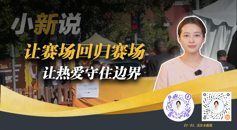小新说在线封面(2026.10.10).png