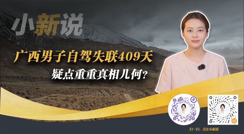 小新说在线封面(2026.10.9)(3).png