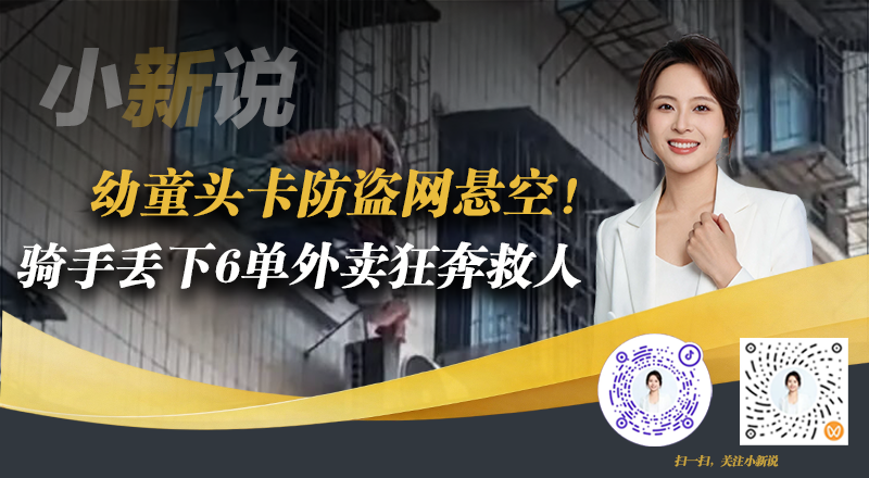 小新说在线封面(2026.10.9)(3).png
