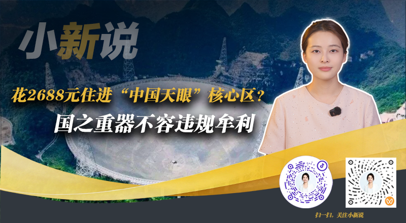 小新说在线封面(2026.10.9)(3).png