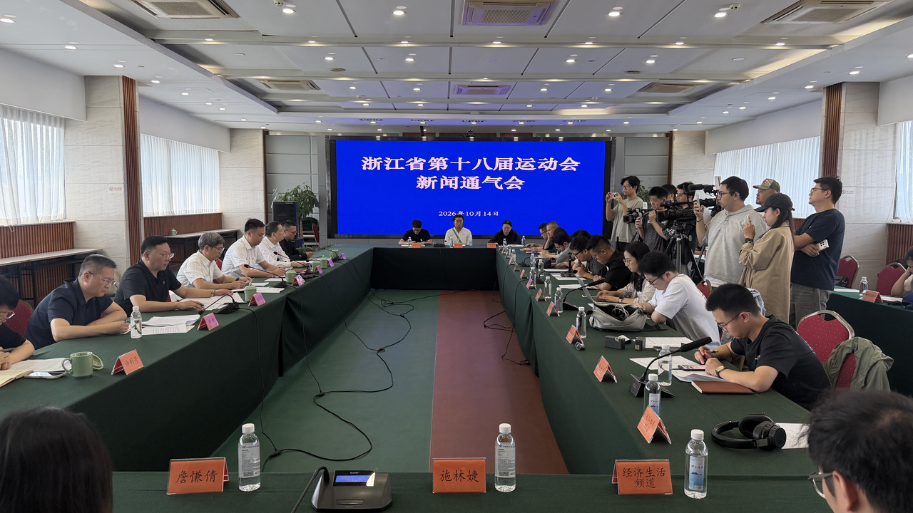 微信图片_20261014160424_20_2524.jpg