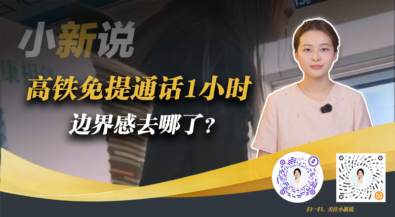 小新说在线封面(2026.10.9)(3).png